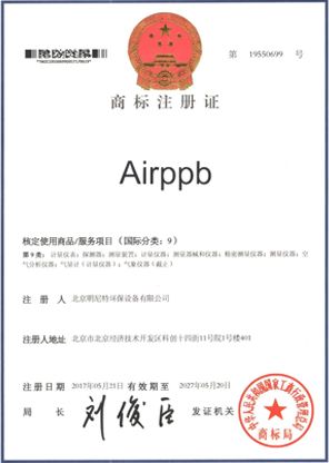  商标证书